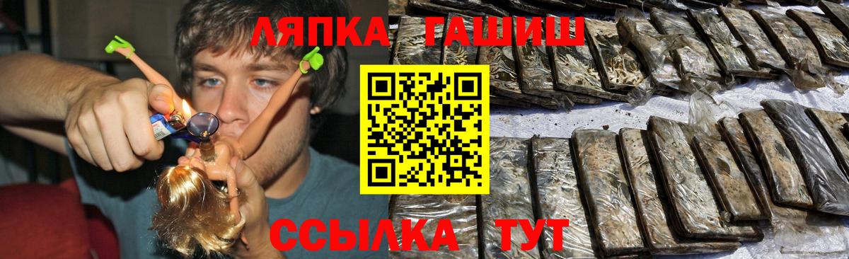 МАРИХУАНА  Меф  Вход с VPN  APVP СОЛЬ   Светлоград  Меф МЯУ МЯУ   ГАШИШ 
