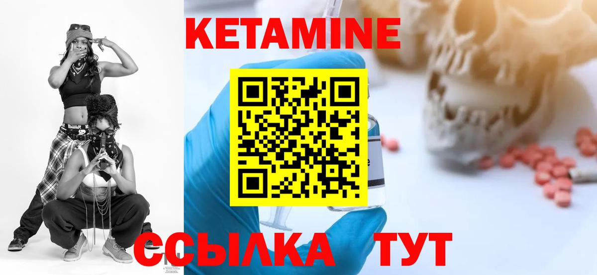 kraken ТОР  Вход с VPN  Светлоград  КЕТАМИН ketamine 