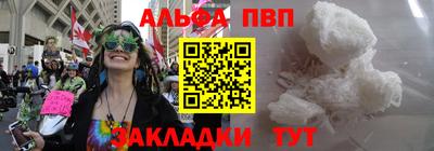 spice Будённовск
