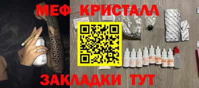 кокаин Бугуруслан