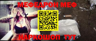 spice Будённовск
