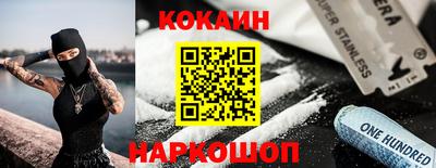 spice Будённовск