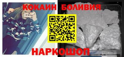 spice Будённовск