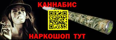 сатива Можайск