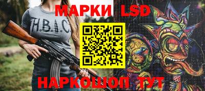 spice Будённовск