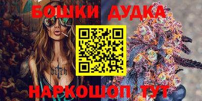 кокаин Бугуруслан
