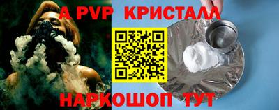 spice Будённовск
