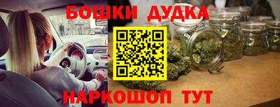 ешки Бузулук
