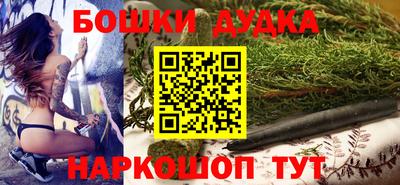 кокаин Бугуруслан