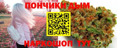 spice Будённовск