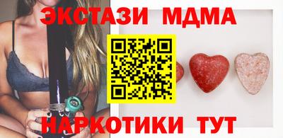 spice Будённовск