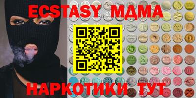 spice Будённовск