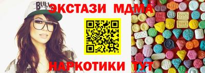 spice Будённовск
