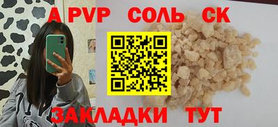 кокаин Бугуруслан