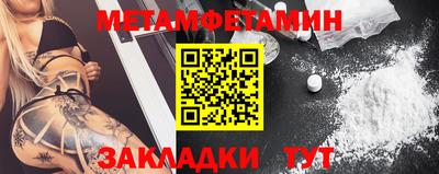 кокаин Бугуруслан