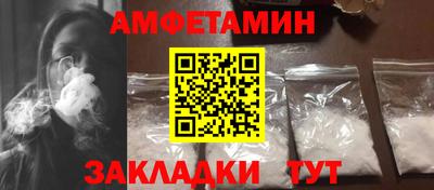 кокаин Бугуруслан