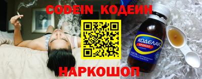 кокаин Бугуруслан