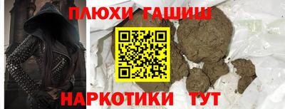 ешки Бузулук