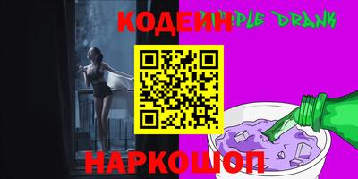 кокаин Бугуруслан