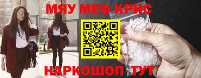 кокаин Бугуруслан
