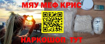 spice Будённовск
