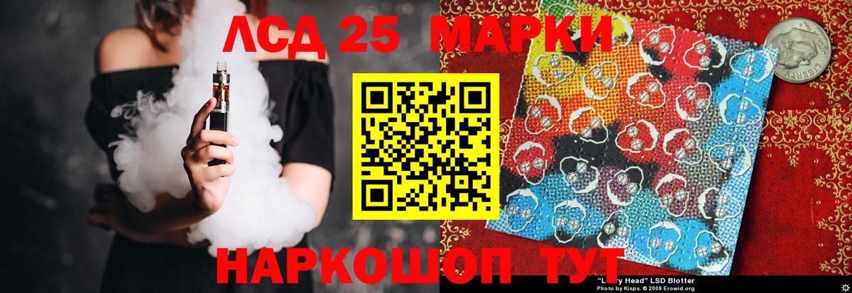 Светлоград  ЛСД экстази ecstasy  LSD-25 экстази  Вход с VPN  Лсд 25 экстази кислота 