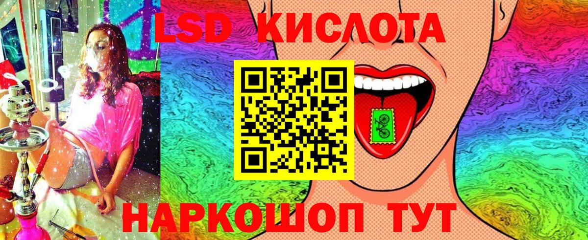 Марки N-bome 1,5мг Светлоград