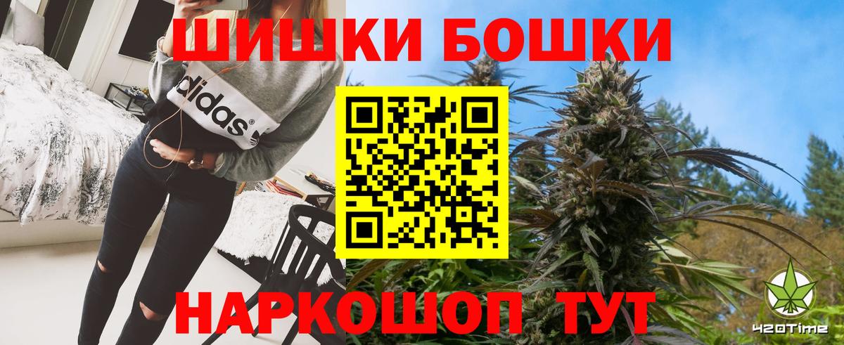 Каннабис MAZAR  Каннабис семена  Светлоград  Каннабис THC 21%  Шишки марихуана ГИДРОПОН  Вход с VPN 